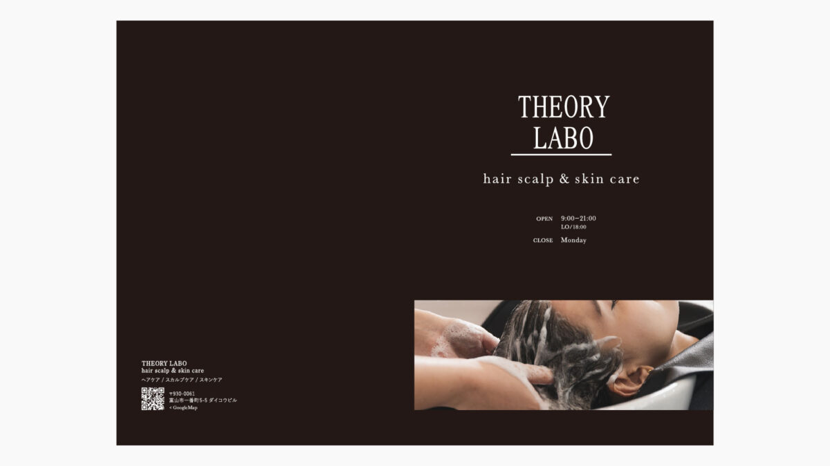 オランザピナ・ファーラボのリーフレット